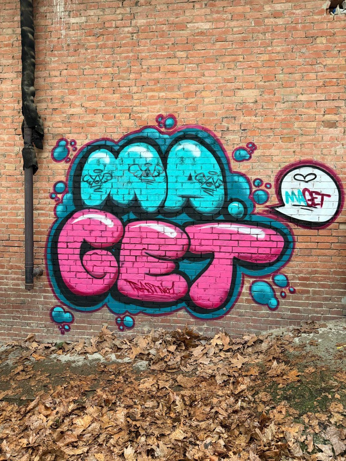 MA GET piece completed in Magreta